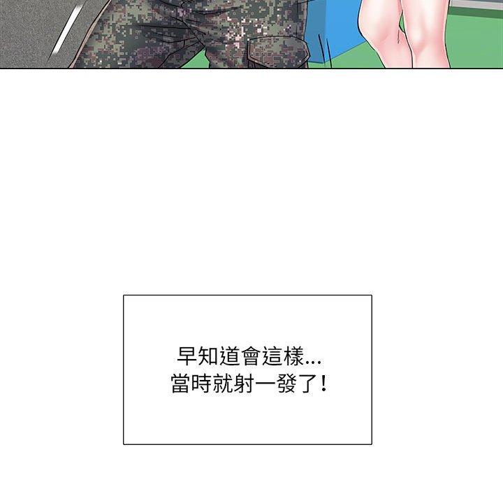 88P - 不良二等兵/刺激的部队生活