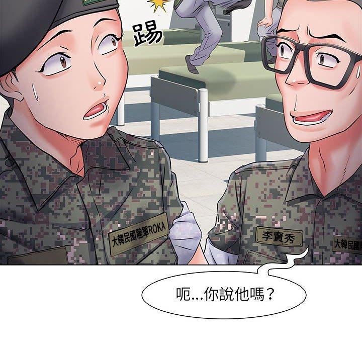 96P - 不良二等兵/刺激的部队生活