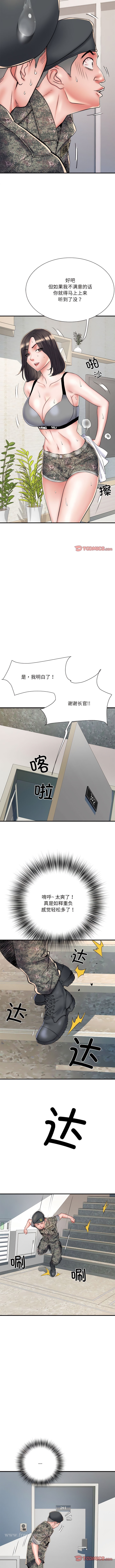 4P - 不良二等兵/刺激的部队生活