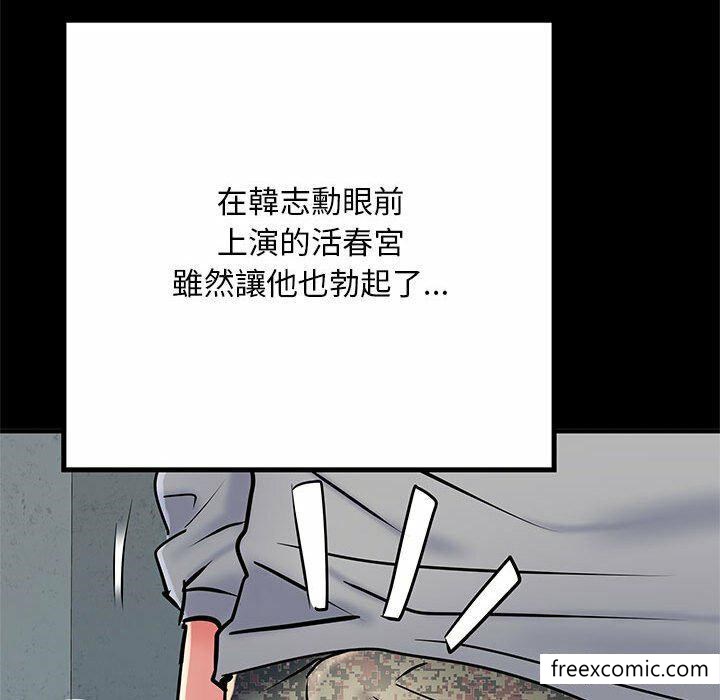 101P - 不良二等兵/刺激的部队生活