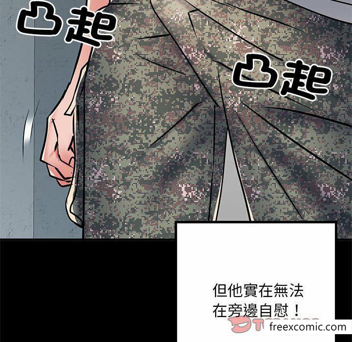 102P - 不良二等兵/刺激的部队生活
