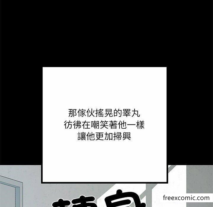 116P - 不良二等兵/刺激的部队生活