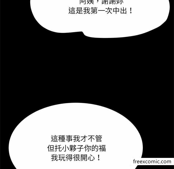 127P - 不良二等兵/刺激的部队生活