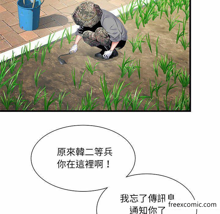 135P - 不良二等兵/刺激的部队生活