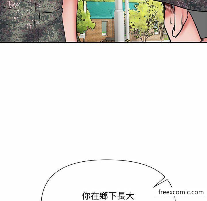 137P - 不良二等兵/刺激的部队生活