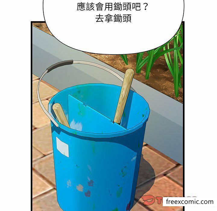 138P - 不良二等兵/刺激的部队生活