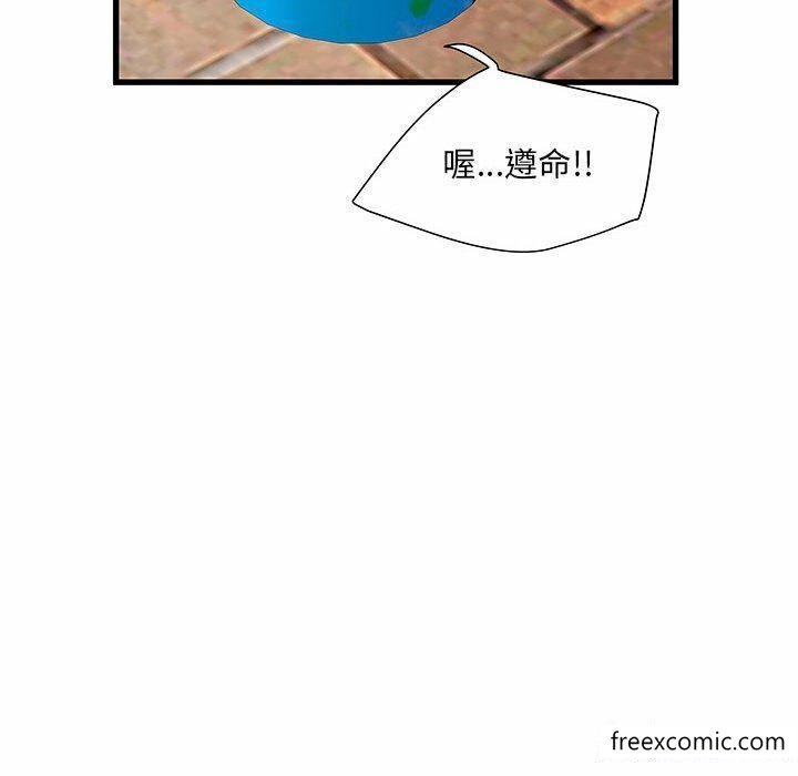 139P - 不良二等兵/刺激的部队生活
