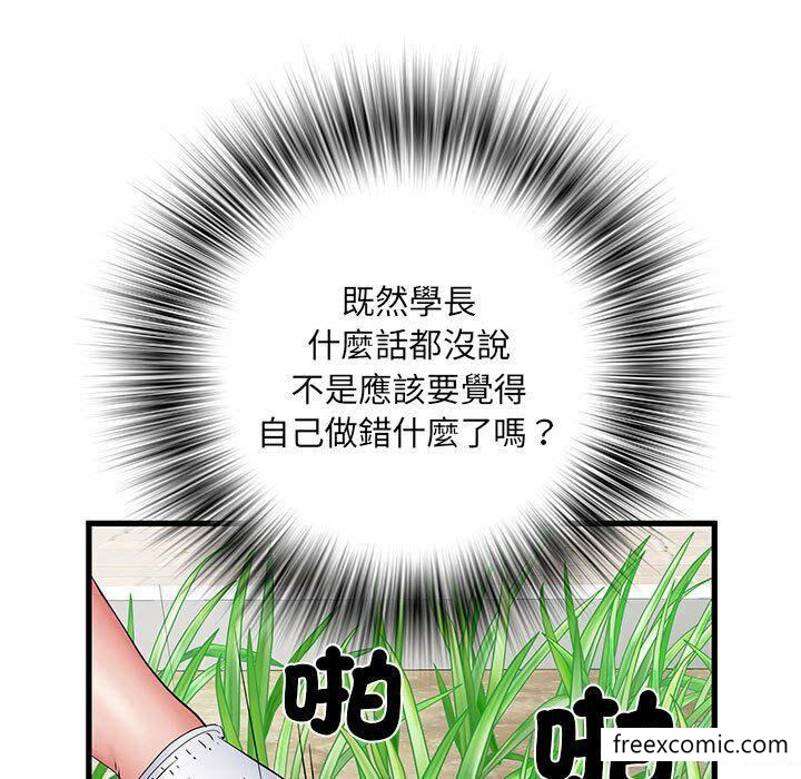 144P - 不良二等兵/刺激的部队生活
