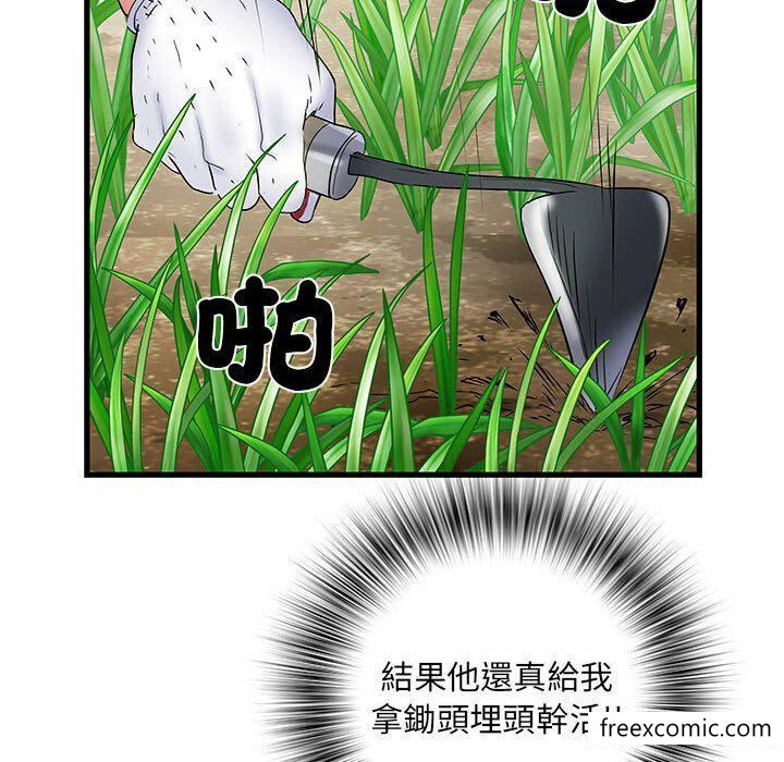145P - 不良二等兵/刺激的部队生活