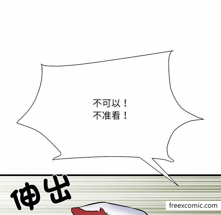 150P - 不良二等兵/刺激的部队生活