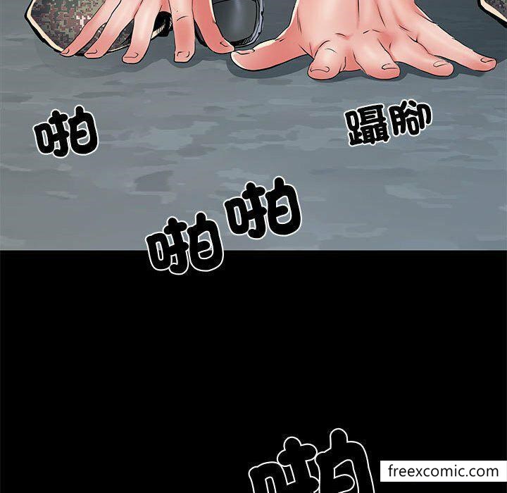 15P - 不良二等兵/刺激的部队生活
