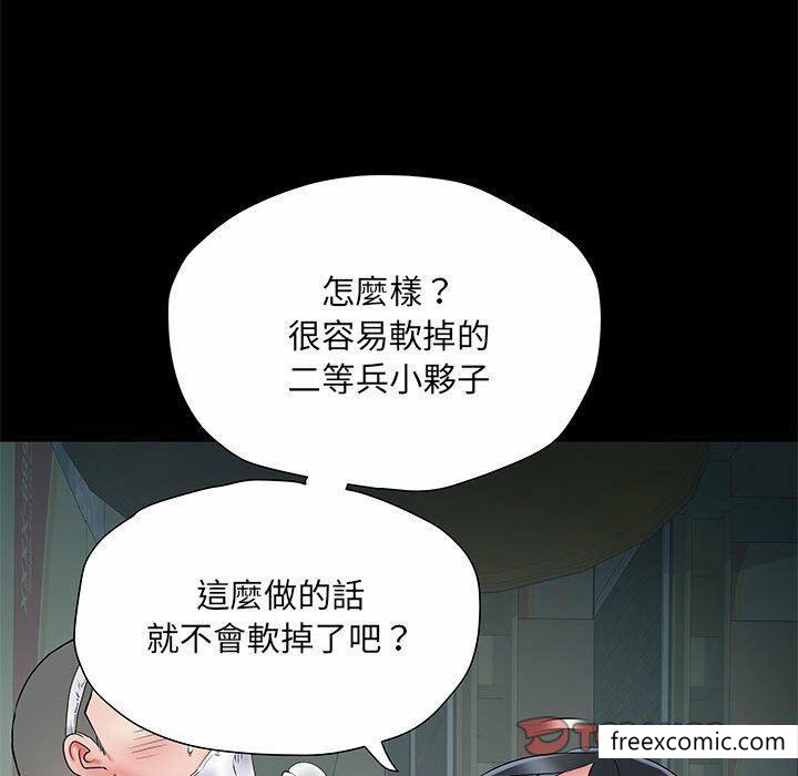 21P - 不良二等兵/刺激的部队生活