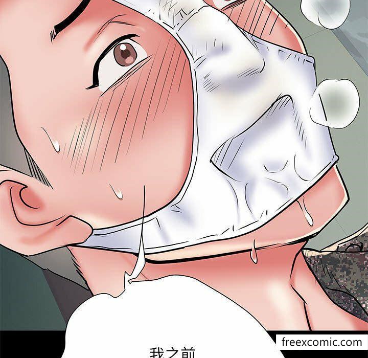25P - 不良二等兵/刺激的部队生活
