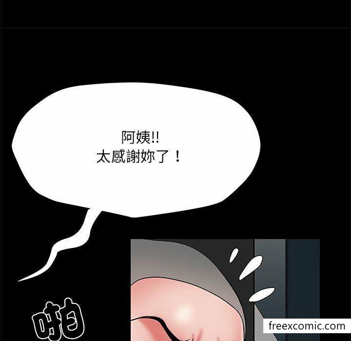 27P - 不良二等兵/刺激的部队生活