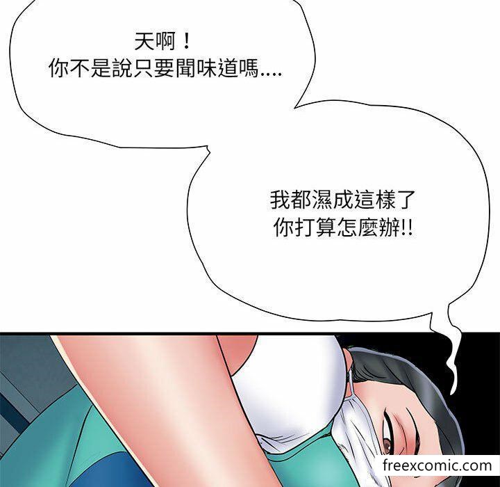 37P - 不良二等兵/刺激的部队生活