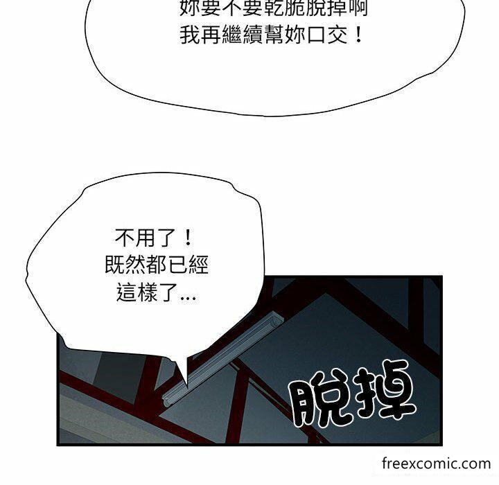 42P - 不良二等兵/刺激的部队生活