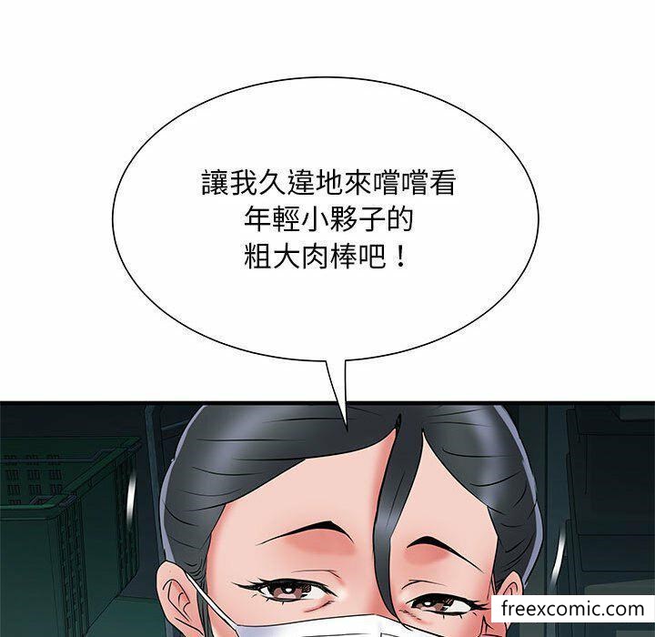 46P - 不良二等兵/刺激的部队生活