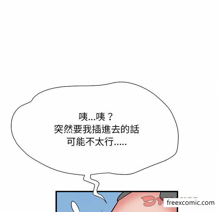 48P - 不良二等兵/刺激的部队生活