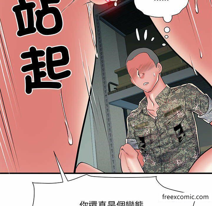 53P - 不良二等兵/刺激的部队生活