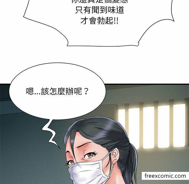 54P - 不良二等兵/刺激的部队生活