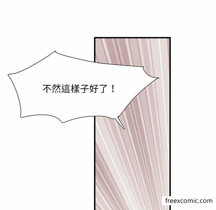 56P - 不良二等兵/刺激的部队生活