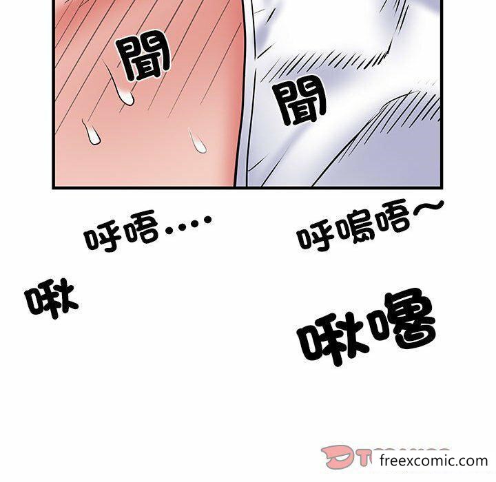 66P - 不良二等兵/刺激的部队生活