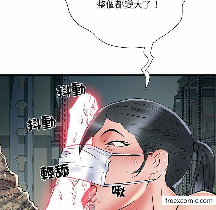 69P - 不良二等兵/刺激的部队生活