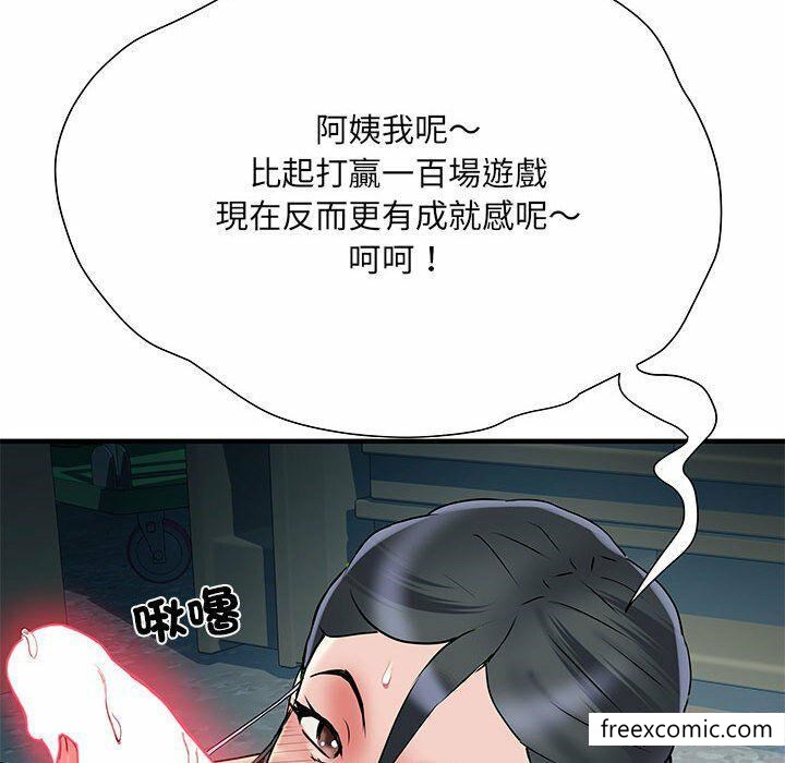 71P - 不良二等兵/刺激的部队生活