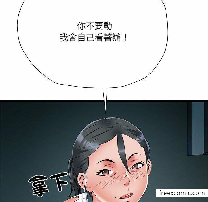 77P - 不良二等兵/刺激的部队生活