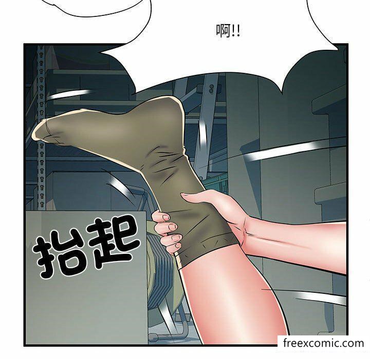 80P - 不良二等兵/刺激的部队生活