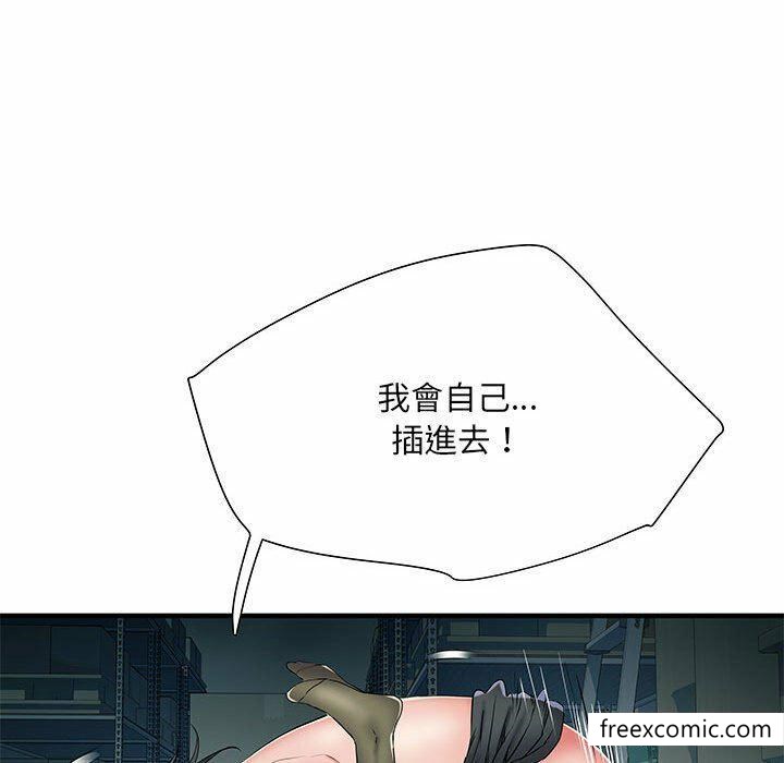 82P - 不良二等兵/刺激的部队生活