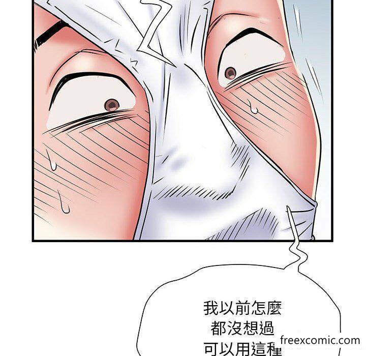 90P - 不良二等兵/刺激的部队生活