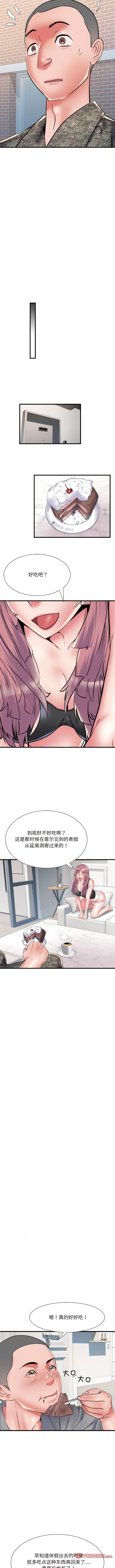 4P - 不良二等兵/刺激的部队生活