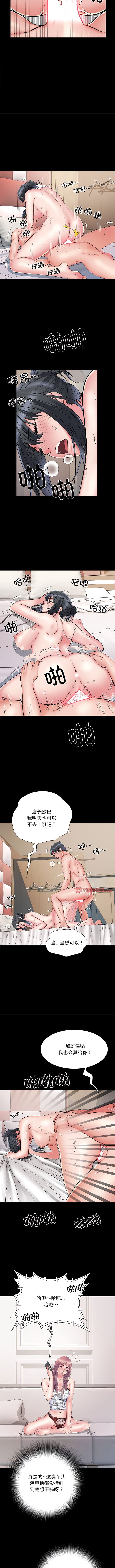 7P - 不良二等兵/刺激的部队生活