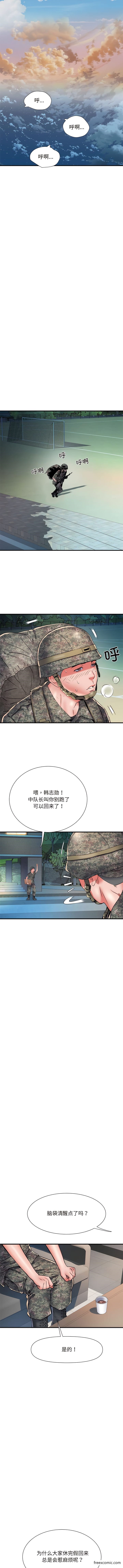 6P - 不良二等兵/刺激的部队生活