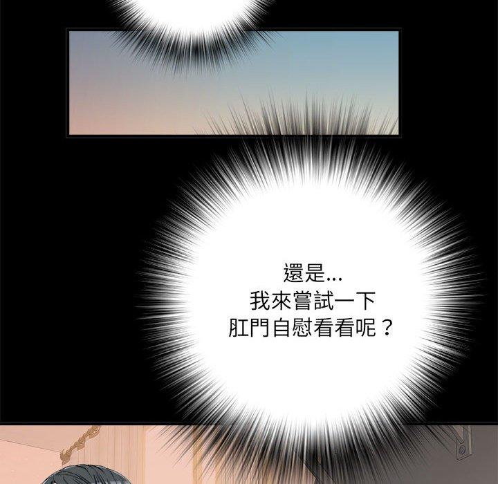 101P - 不良二等兵/刺激的部队生活