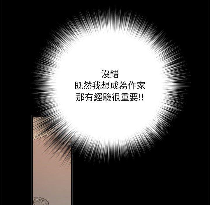 103P - 不良二等兵/刺激的部队生活