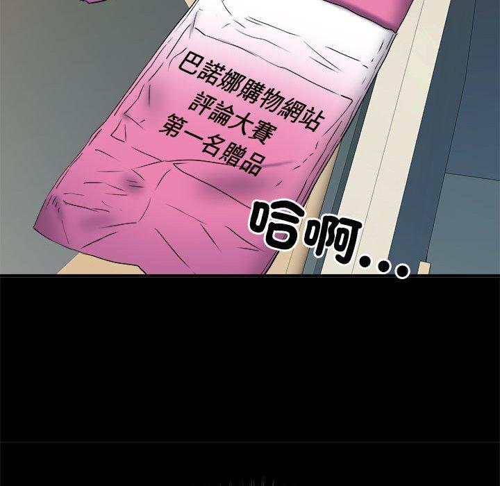 106P - 不良二等兵/刺激的部队生活