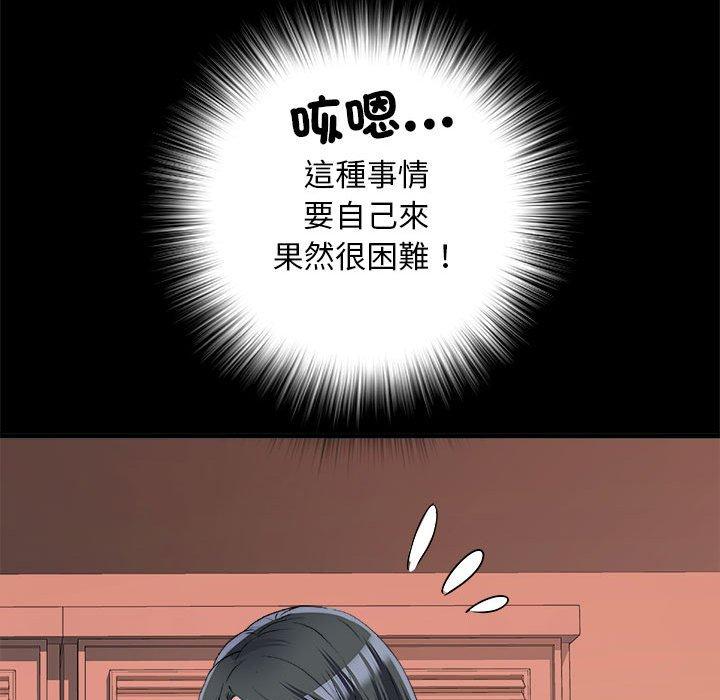 107P - 不良二等兵/刺激的部队生活