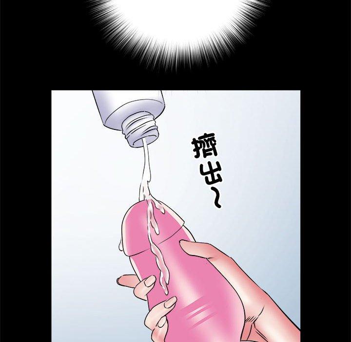 110P - 不良二等兵/刺激的部队生活