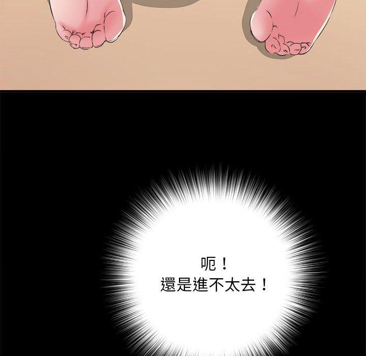 114P - 不良二等兵/刺激的部队生活