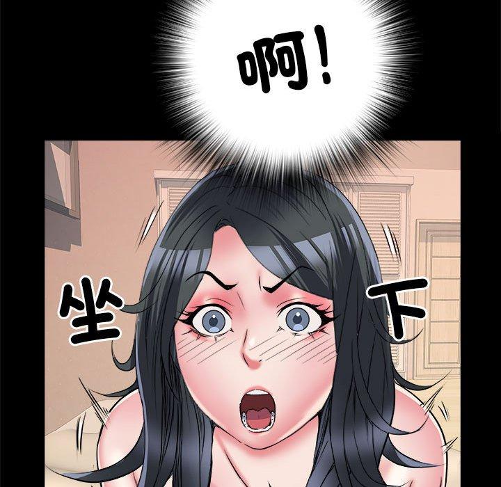 117P - 不良二等兵/刺激的部队生活