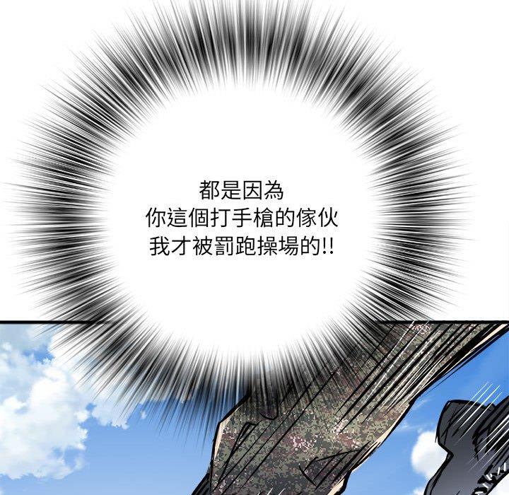 11P - 不良二等兵/刺激的部队生活