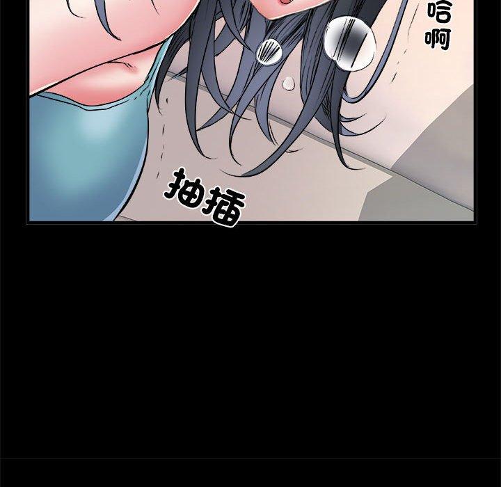 126P - 不良二等兵/刺激的部队生活