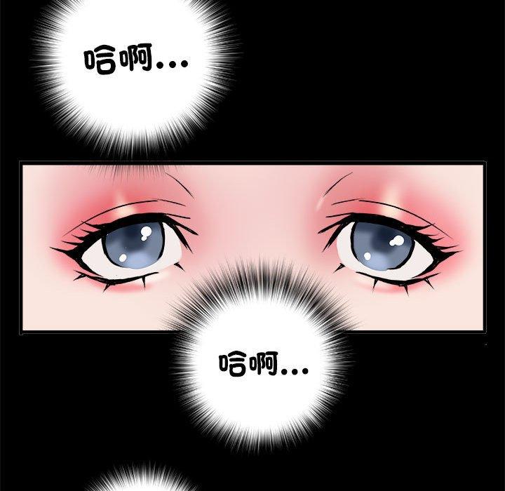 129P - 不良二等兵/刺激的部队生活