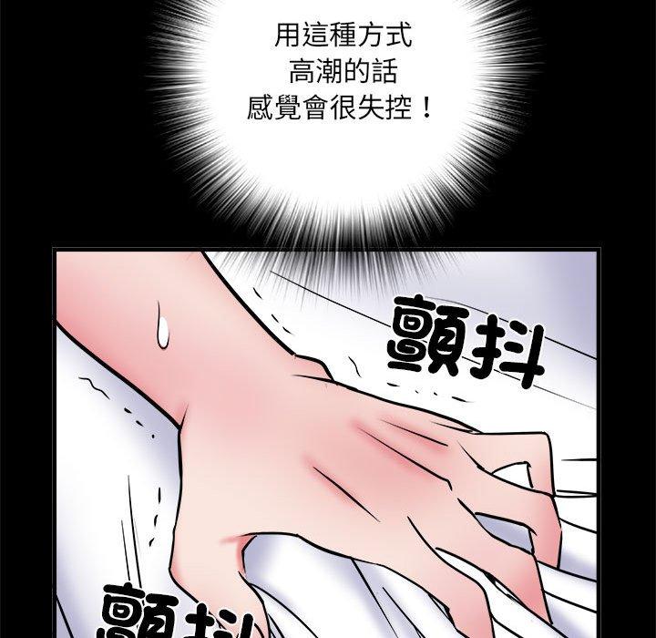 133P - 不良二等兵/刺激的部队生活