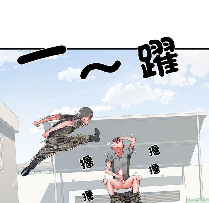 16P - 不良二等兵/刺激的部队生活