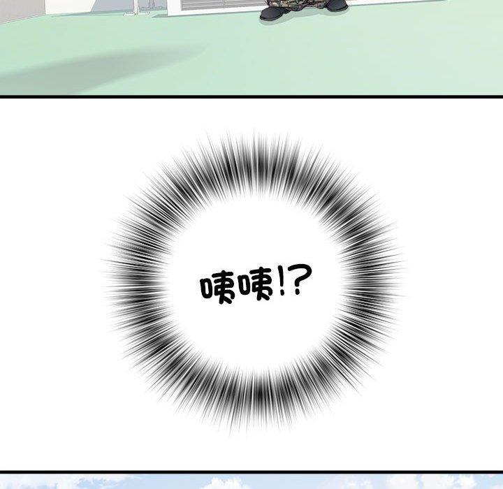17P - 不良二等兵/刺激的部队生活