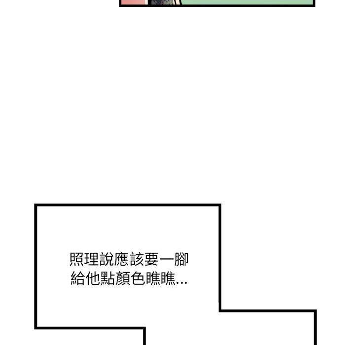 22P - 不良二等兵/刺激的部队生活