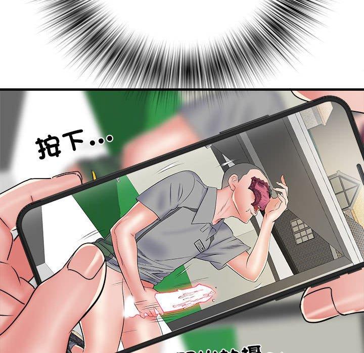 26P - 不良二等兵/刺激的部队生活
